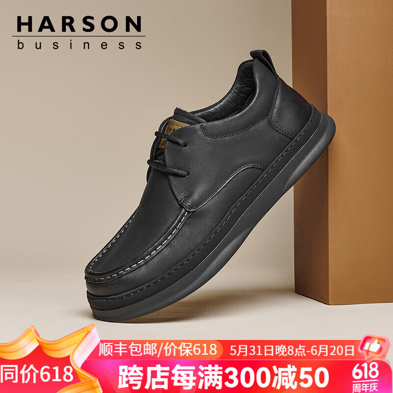 哈森(harson)男鞋商务休闲鞋2023新款牛皮革系带皮鞋轻便软底商务休闲