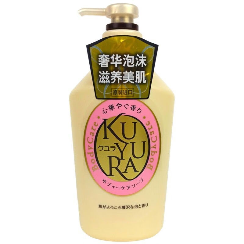 帅榜可悠然沐浴露 欣怡幽香泡沫沐浴露滋养美肌易冲洗550毫升 (粉色标