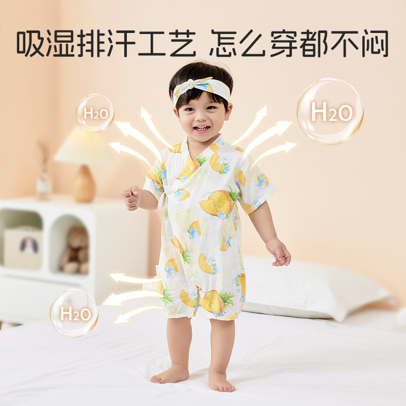 贝谷贝谷婴儿睡袋新生儿连体衣和尚服爬服短袖夏季竹棉纱布宝宝护肚空调服 菠萝蜜语 80码
