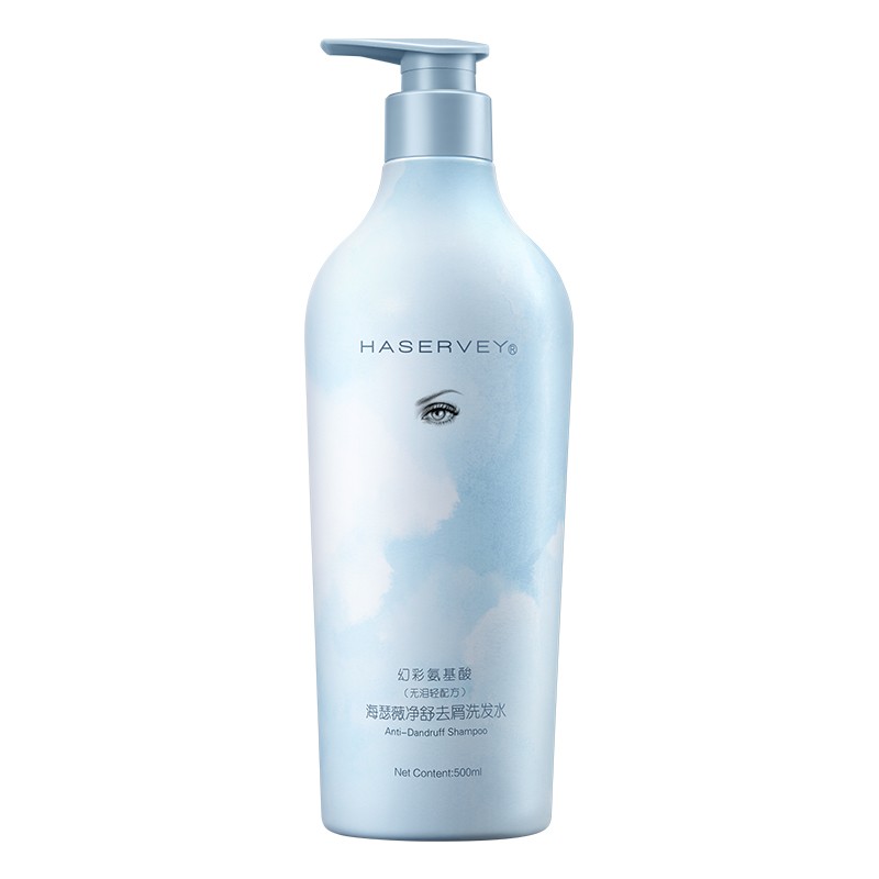 海瑟薇 HASERVEY幻彩氨基酸洗护2件套装控油去屑止痒蓬松留香柔顺水润护发洗发水 500ml净舒去屑洗发水（2瓶）