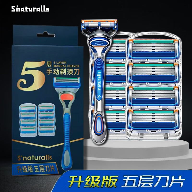 吉利吉利精品5层剃须刀手动刮胡刀刀片五层老式刀头金属刀架 单独4个