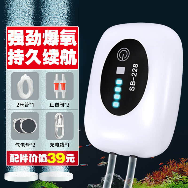 用户吐槽松宝鱼缸氧气泵评价真的好吗，良心点评实际情况