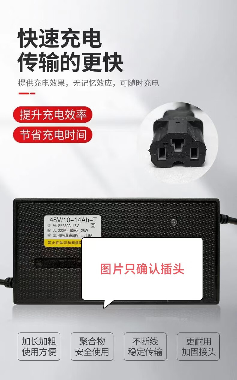 适用绿能原装品质电动车充电器48v12ah60v20ah72v32n字头 48v12ah方孔