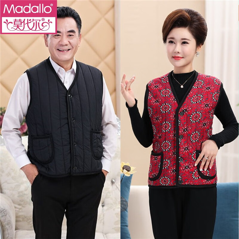 莫代尔中老年马甲秋冬装爸爸妈妈加绒保暖背心 女士唐装红色马甲 3XL (125-145斤)