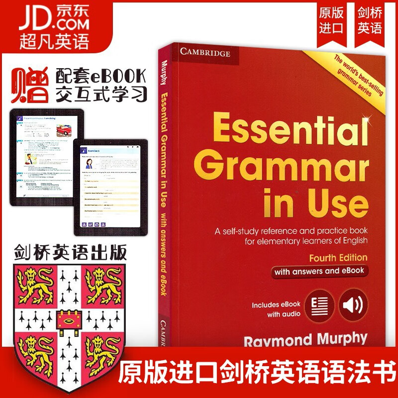 进口原版 剑桥大学出版社 english grammar in use 英文原版 少儿英语教材 初级