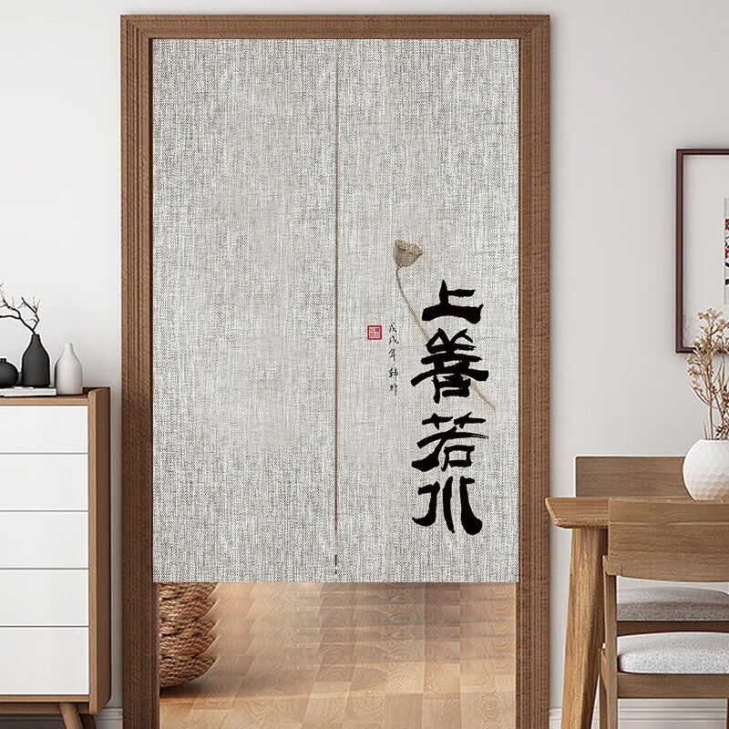 泊卧室门帘遮挡帘书房茶室布艺挂帘免打孔禅意布帘卫生间门帘子 款式1