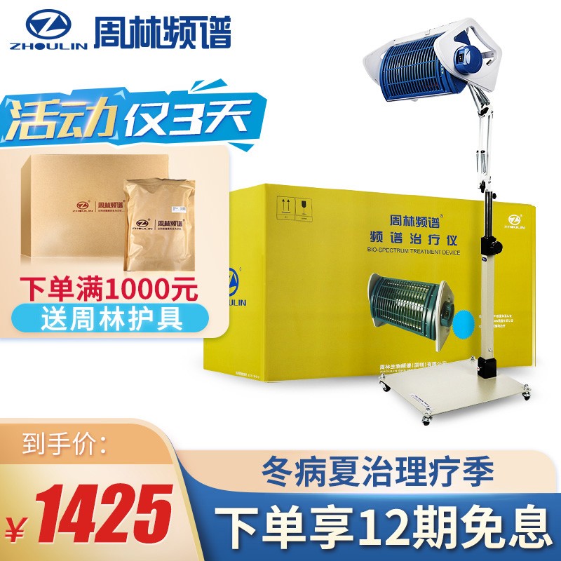 抢购中!最新价格趋势:`3倍涨`、`千元降`、`大惊喜`