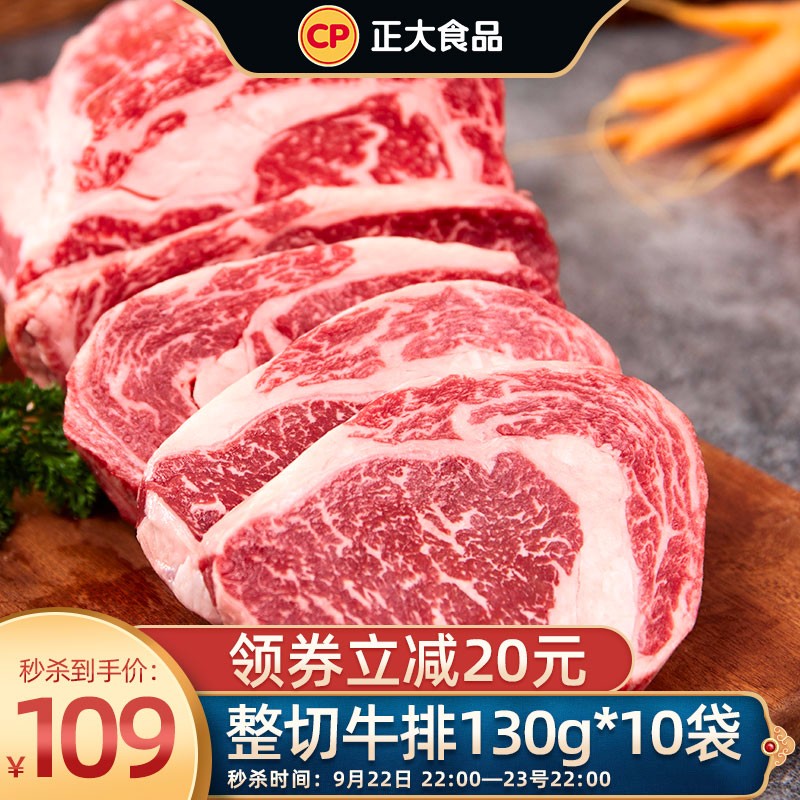 京东京东爆品 2021-09-23 - 第9张  | 最新购物优惠券