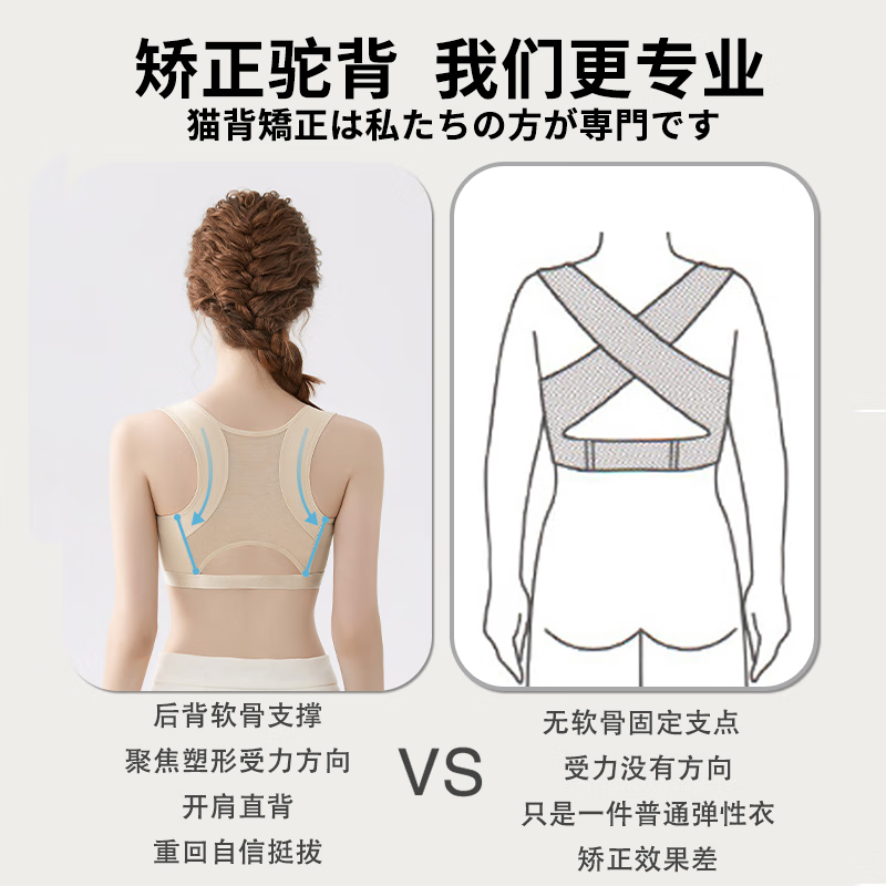 CUYPAS日本驼背矫正器女隐形美背坐姿纠正含胸驼背矫姿带纠正脊椎侧弯 【黑色】无痕透气直背聚拢 XL【120-135斤】
