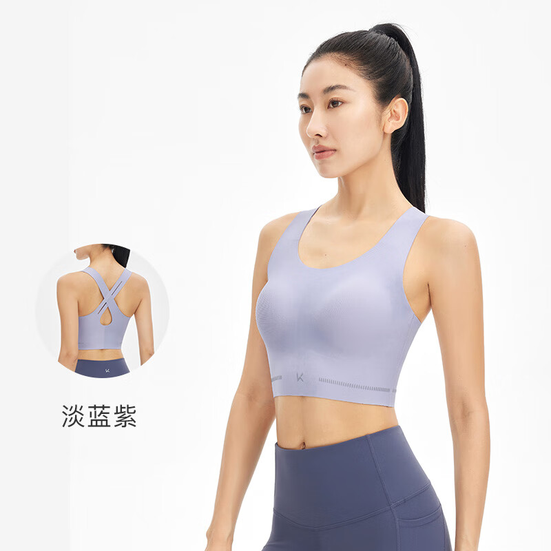 Keep瑜伽运动内衣女长款减震舒适训练普拉提健身服内衣薄款夏10007297 淡蓝紫 M