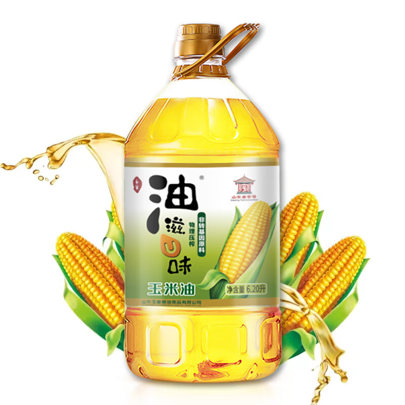玉皇 食用油  非转基因 物理压榨 玉米油（家庭实惠装）6.20L属于什么档次？