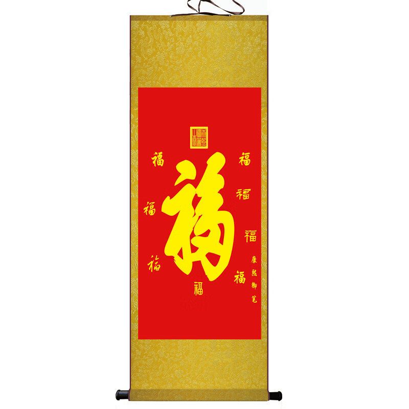 百福字画大全 福字挂画康熙天下福百福图年卷轴书法sn9102 c 五福 30*