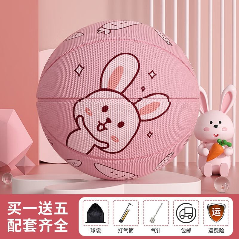 幼儿园小学生训练卡通比赛可爱宝宝青少年皮球 4号 粉色兔子2岁-6岁