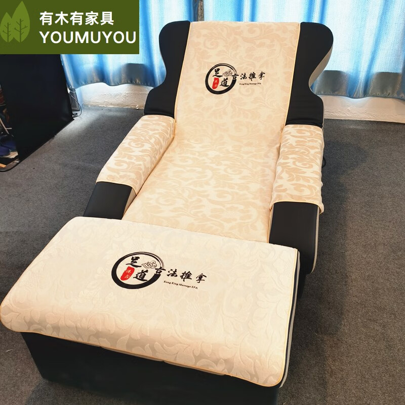 英梵狄（YINGFANDI）足疗沙发按摩床洗脚足浴沙发足浴沙发巾四件套两件套加厚足疗椅按 定制选项 详询价格后下单 定制印字请联系客服高性价比高么？