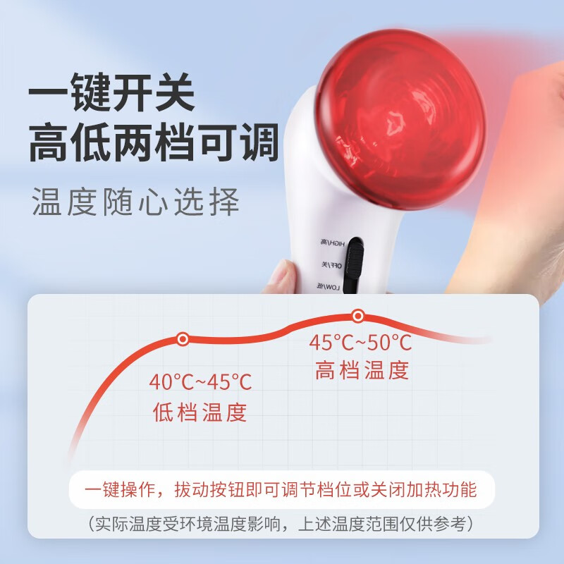 佳健医疗手持颈康灯电烤灯家用烤电肩颈加热保温膝盖热敷宠物照射灯