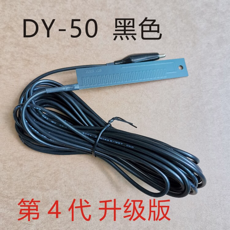 埠帝FM調(diào)頻收音機(jī)天線便攜考試?yán)先藱C(jī)拉桿軟線室內(nèi)外短波增強(qiáng)接收信號(hào) 黑色6米