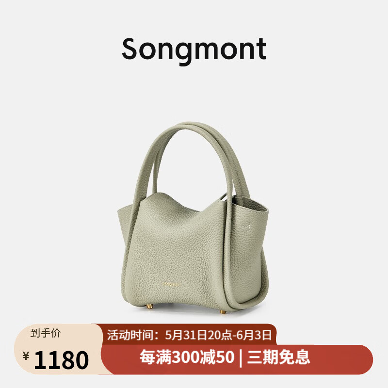 女士单肩斜挎包全网历史价格对比工具|女士单肩斜挎包价格走势图