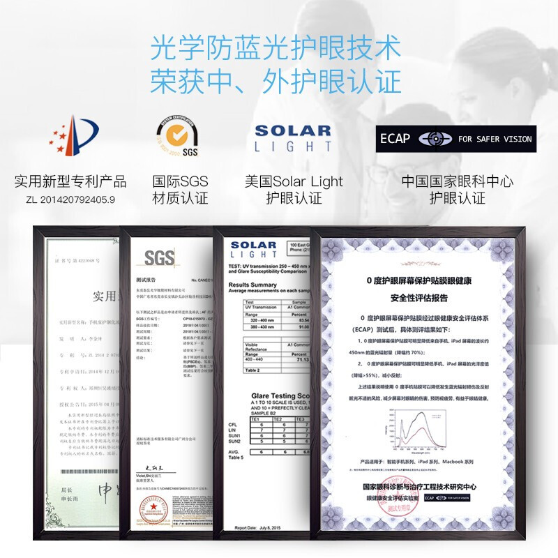 0度 适用iPad pro钢化膜Air5/4代保护膜 稀土防蓝光防射线护眼膜 mini6磨砂防指纹防眩光耐刮平板贴膜 iPad Mini7代/6代 8.3英寸