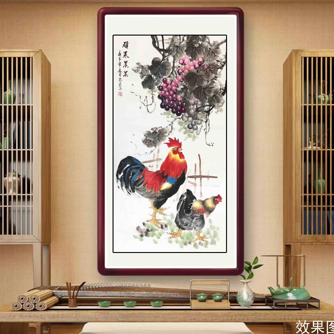 中国美协 陈忠南《硕果累累》字画挂画水墨画国画新中式客厅画 136*68