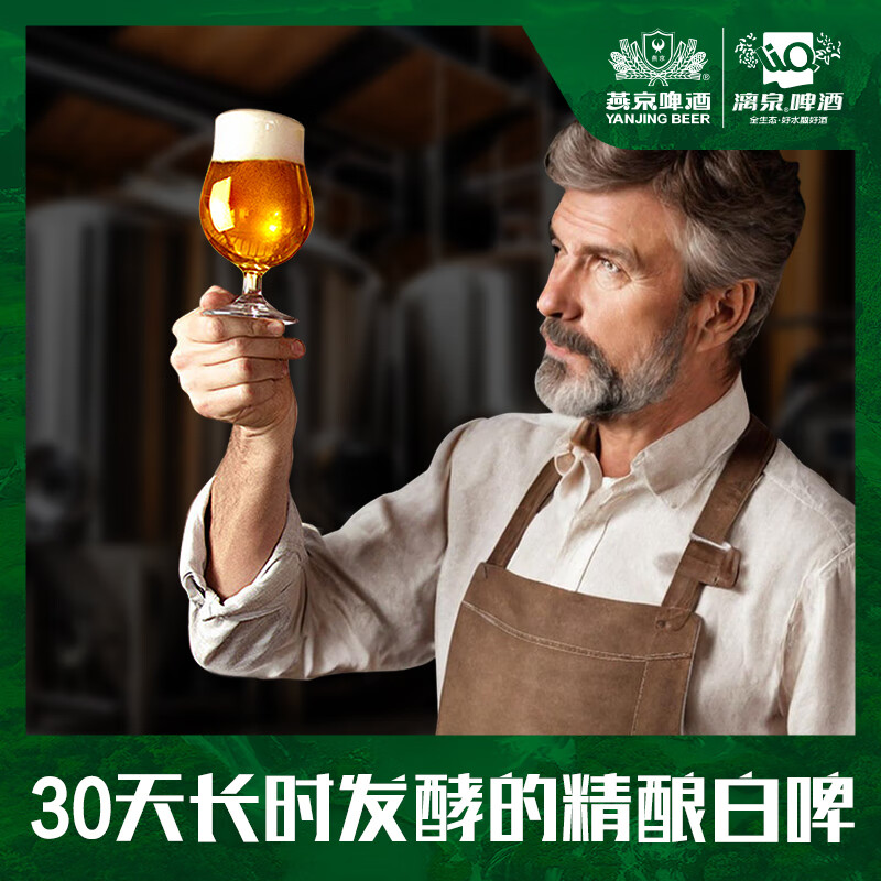 漓泉漓泉啤酒酋长全麦白啤500ml*12听装德式小麦原浆罐装高度艾尔啤酒 500mL 12罐 整箱装 【整箱】500ml*12听装