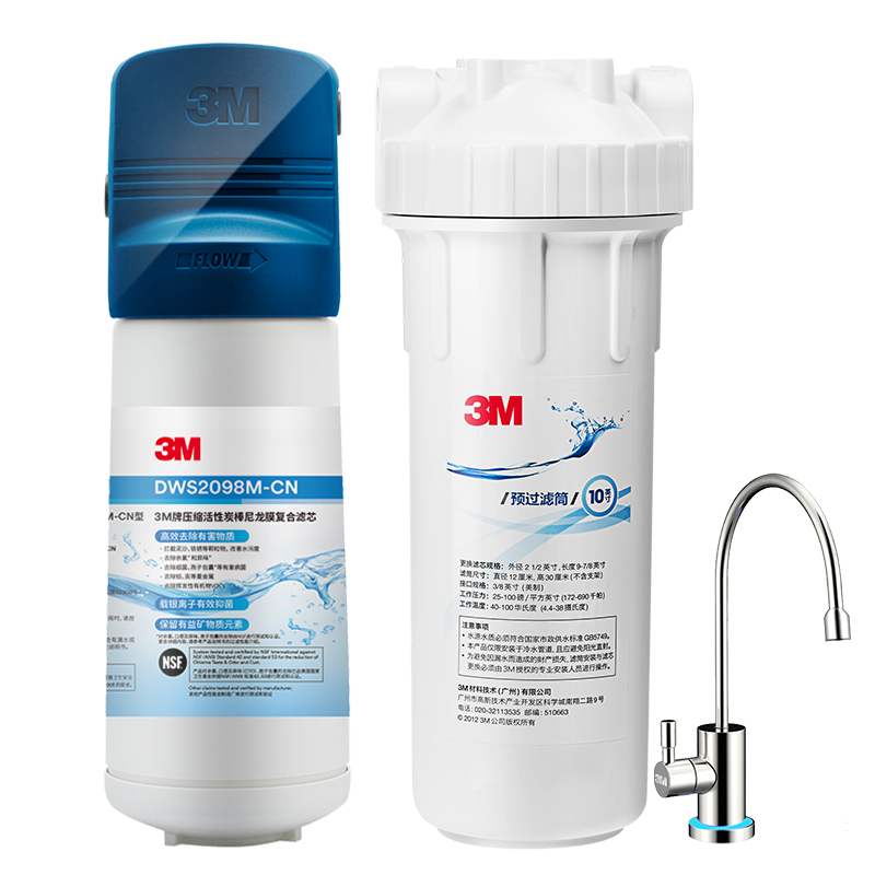 ڲ3M ˮ DWS2098-CN1299Ԫ