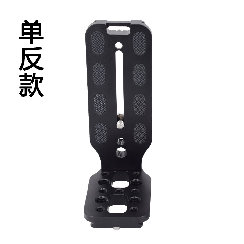 埠帝相机L型竖拍板快装直角支架稳定器三脚 适用佳能尼康索尼单反微单 单反款