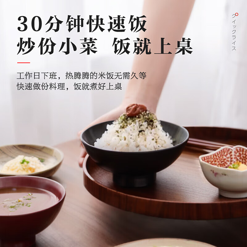 东芝(TOSHIBA)三维全域加热健康酵活5L电饭煲 智能米量判定 24H抗菌保温 进口备长炭电饭煲 家电补贴 鲜米煲 3L