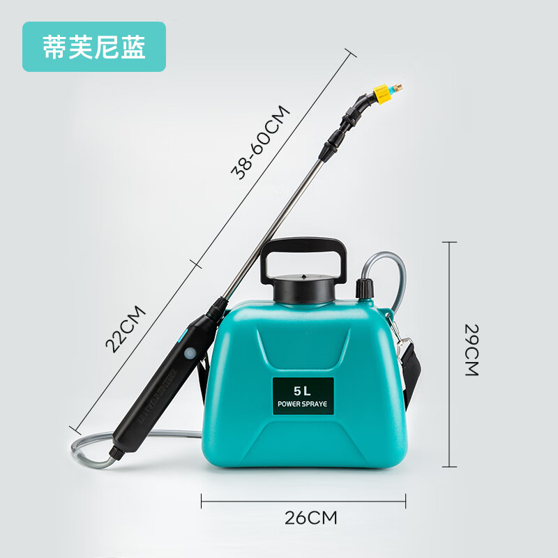 圣科莱手提电动喷雾器农药喷壶浇花消毒打药机喷洒器农用小型喷水喷枪