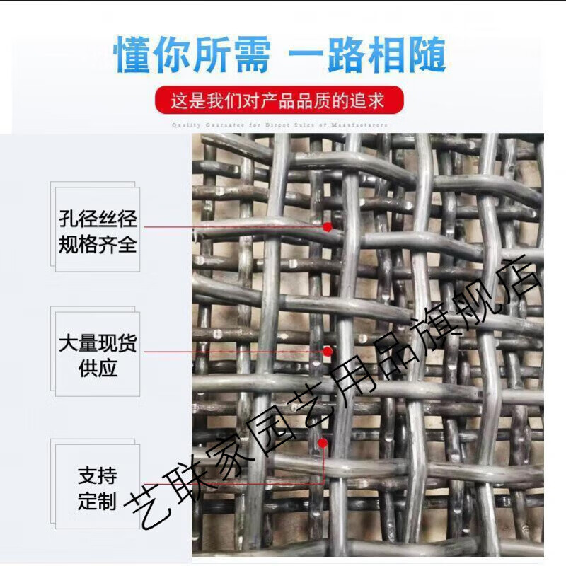 加粗耐磨钢丝编织网锰钢网筛沙网石头网镀锌钢丝网振动 丝径0.