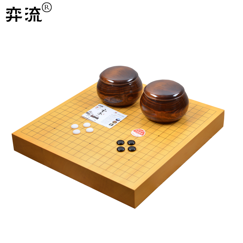弈流6cm新榧木棋盘单面新云子粟木棋罐围棋套装实用棋具比赛用棋
