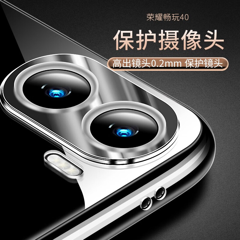 莫迪尔 华为畅享60x手机壳hi畅享60S透明50pro优畅享50plus保护套30e硅胶z全包防摔 【hi畅享60S/畅享60】透明软壳