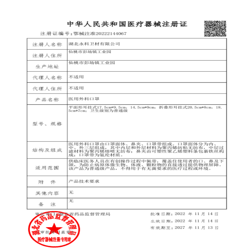 XAXR【100只独立装】医用外科口罩一次性独立包装三层透气男女口罩 可供医务人员使用【白100片 】医用外科/独立装