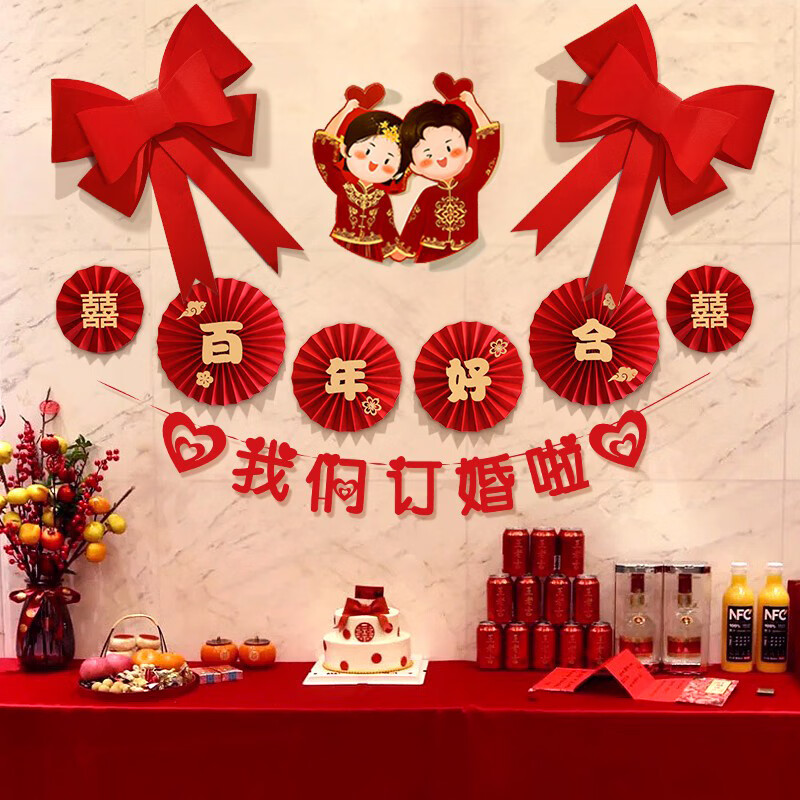 其它婚庆节庆用品商品的历史价格查询|其它婚庆节庆用品价格走势图