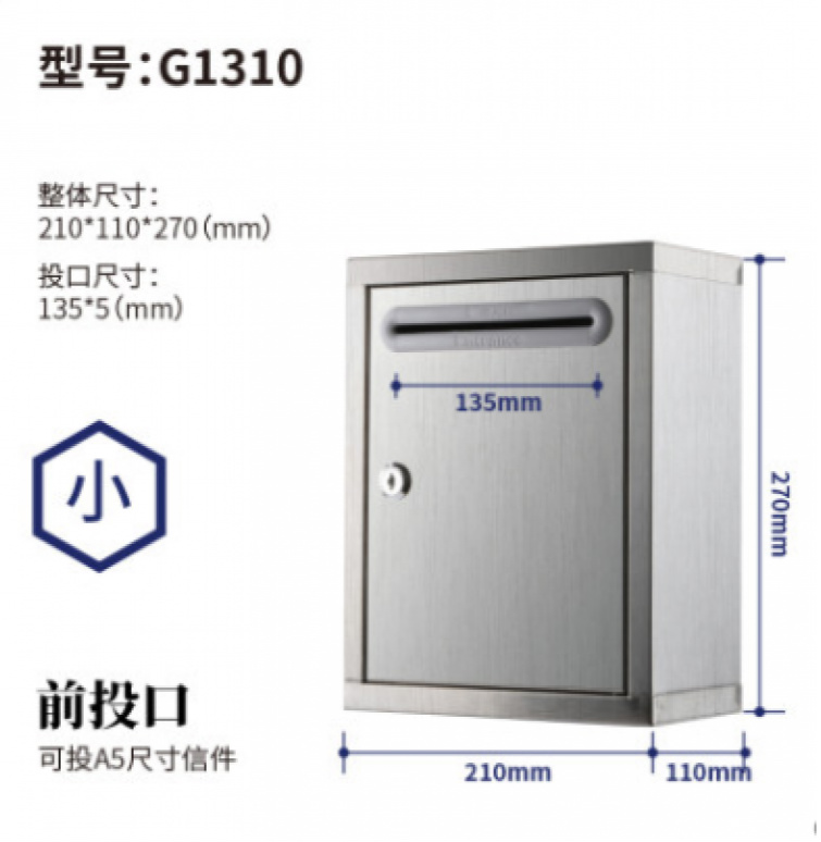 加厚不锈钢信箱意见箱员工心声大号小号挂墙投诉建议箱举报箱创意 深