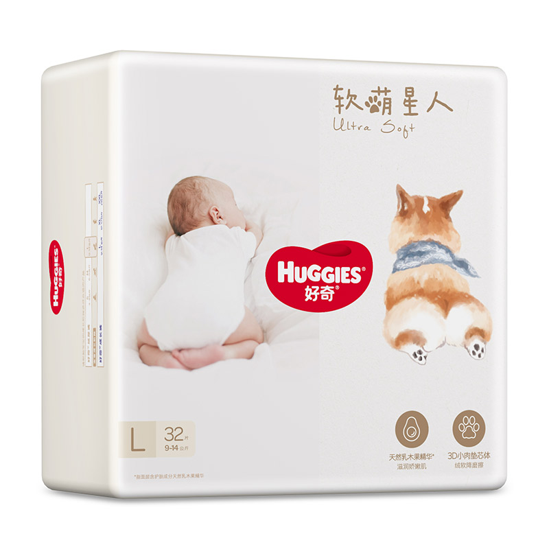 京东母婴玩具 2023-06-18 - 第29张  | 最新购物优惠券
