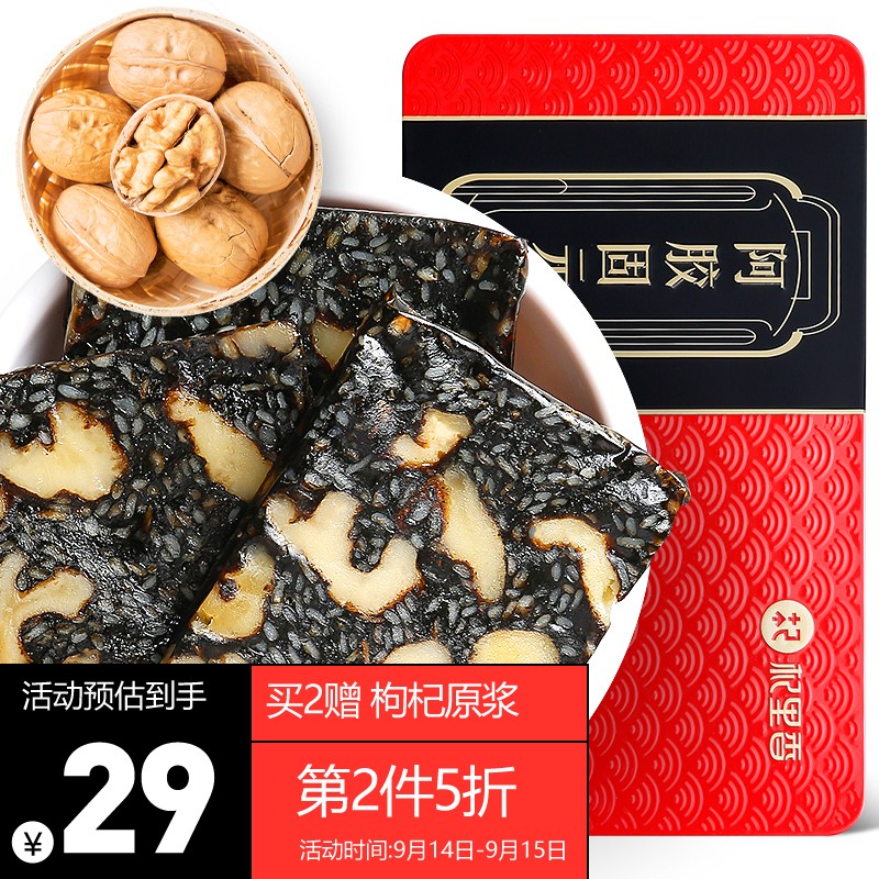 杞里香阿胶:天然健康护航,了解价格走势,选择优势