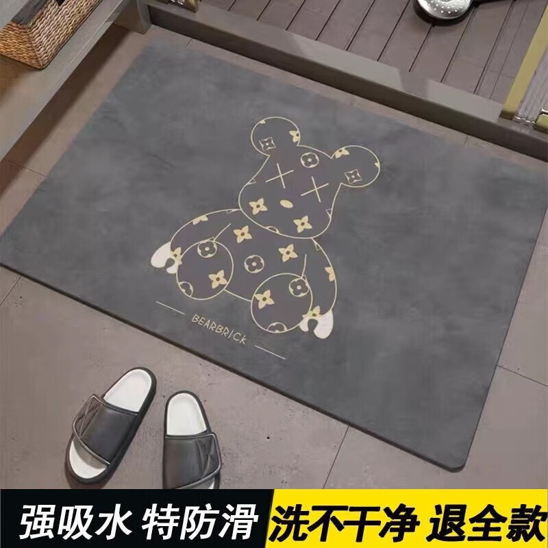 尊潮地垫-价格走势与销量分析|地垫商品历史价格查询网