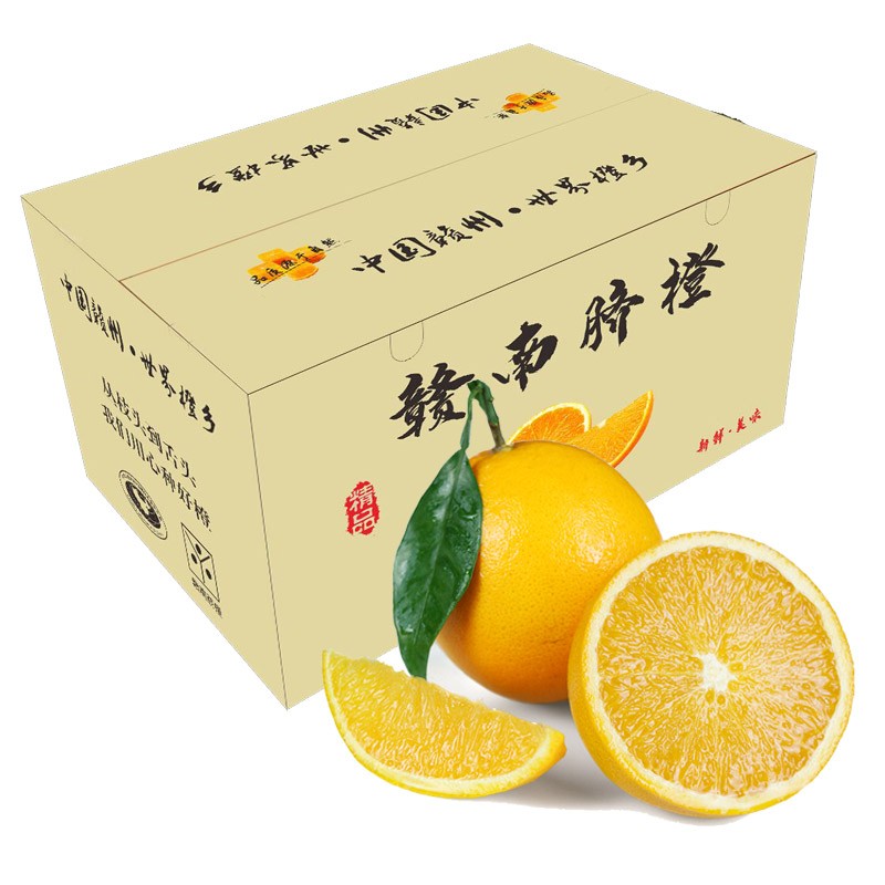 【礼盒】正宗赣南脐橙鲜橙子5斤装（净重4.5斤起）