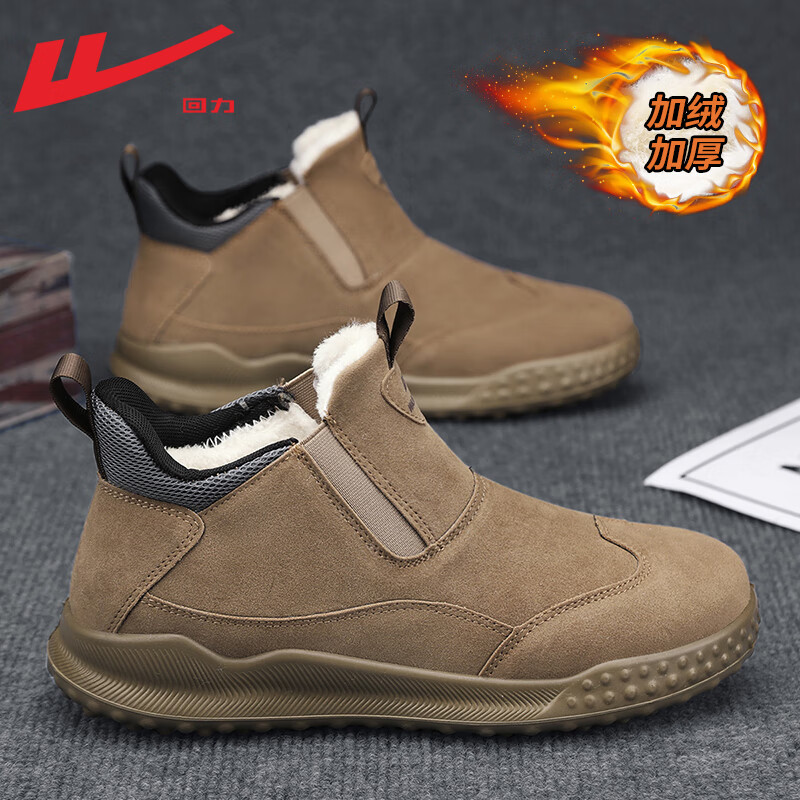 ���ڲ�����������Warrior����Ь�����������й�װ��Ь����ʿһ�ŵż��ޱ�ů��ѥѩ��ѥ���� ���䡾���޿ 40