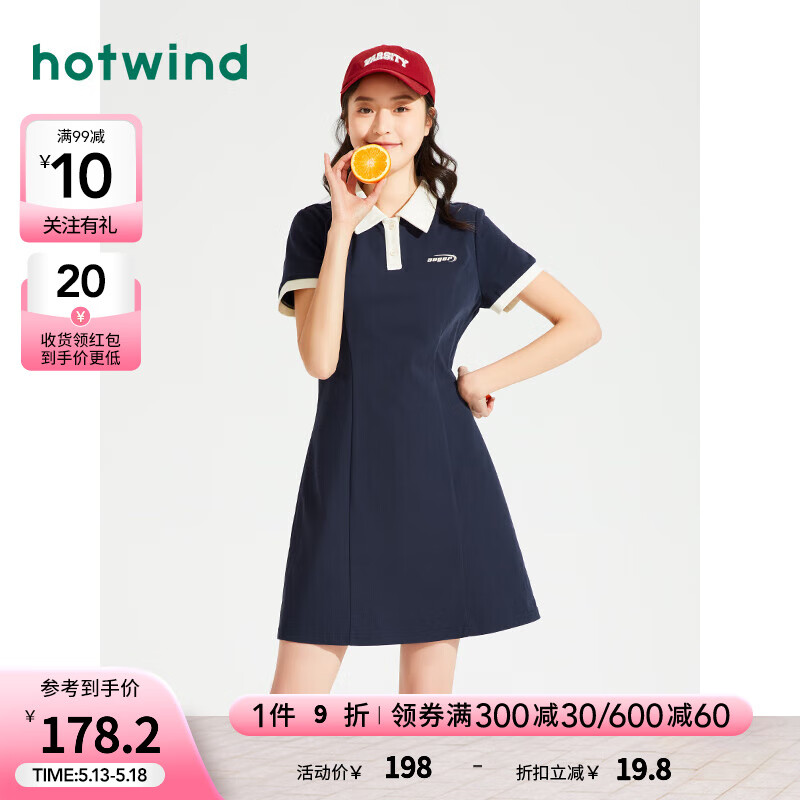热风（Hotwind）连衣裙女2024年夏季新款女士翻领休闲运动显瘦修身T恤裙子 29藏青兰 L