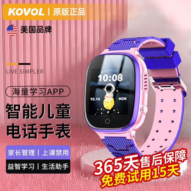 KOVOL��������������Сѧ����ͯ�绰�ֱ�����4Gȫ��ͨ���շ�ˤ��ˮ�忨��׼��λ�����к�Ů��