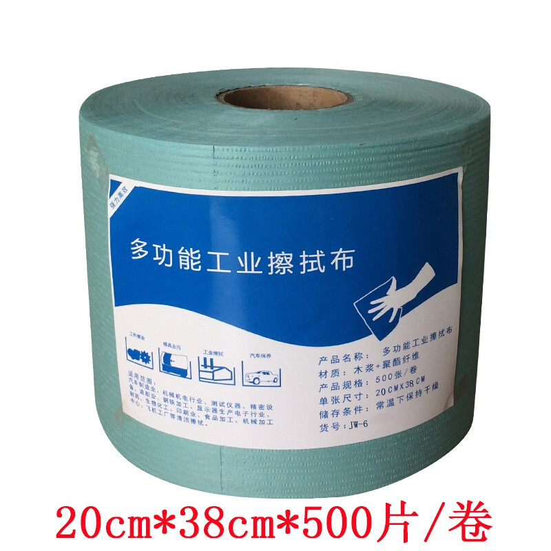 久聚和适用工业吸油纸无尘纸大卷纸吸油吸水纸擦拭静电除尘纸无尘擦拭
