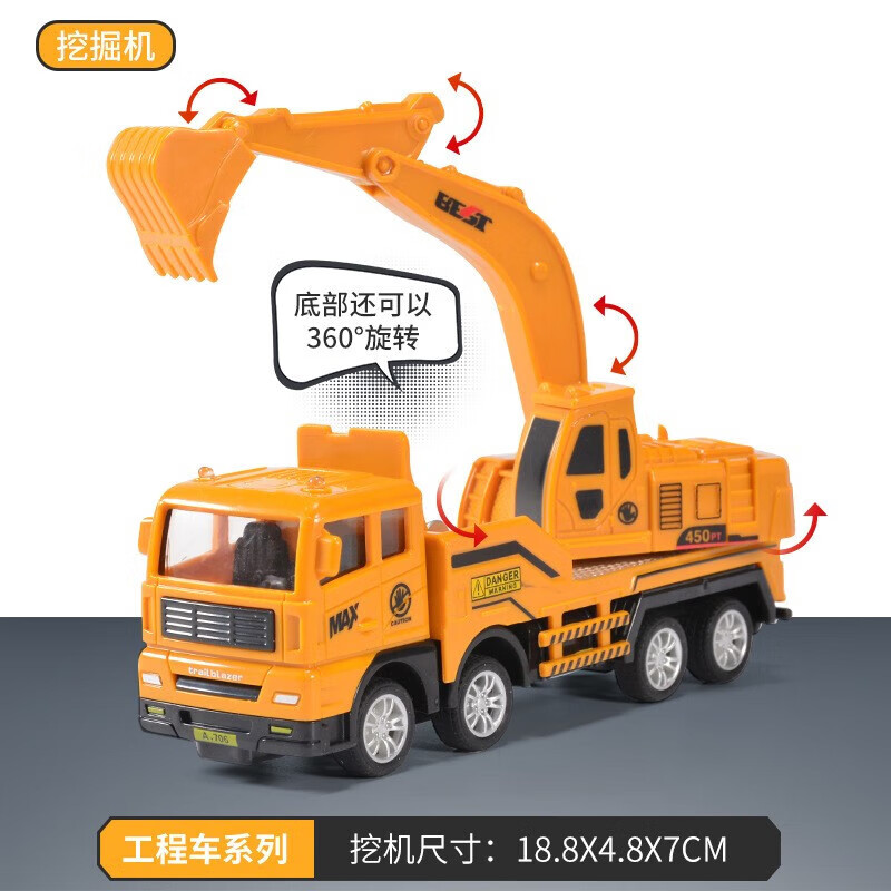 妮乐小队长儿童玩具小汽车男孩惯性工地工程车维修车起吊车模型生日礼物 车载挖掘车