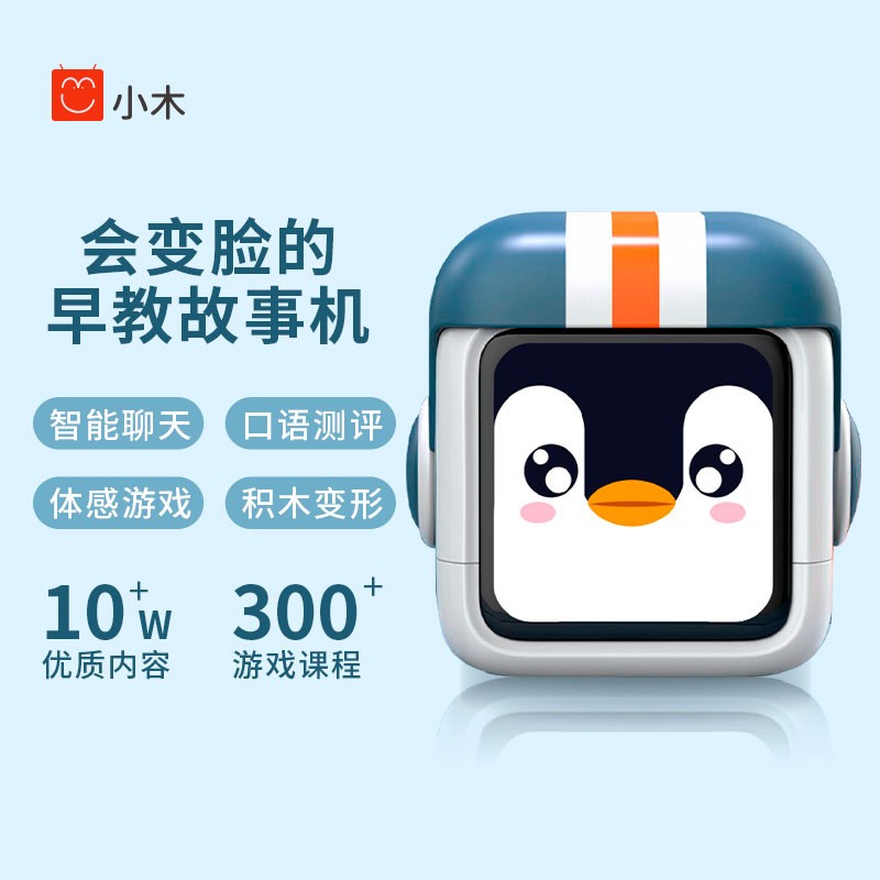 小木 Xiao Mu 品牌报价图片优惠券 小木 Xiao Mu 品牌优惠商品大全 虎窝购