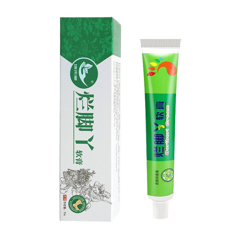 烂脚丫供应新脚气膏去臭脱皮缓解痒痛涂抹软膏草本乳膏膏 20g