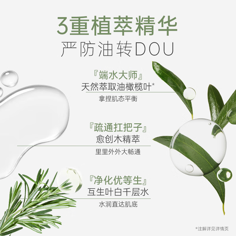袋鼠妈妈青少年护肤洗面奶夏季防晒保湿爽肤水润舒缓学生青春期敏感肌儿童 【进阶祛痘】洁面+水+乳+面霜