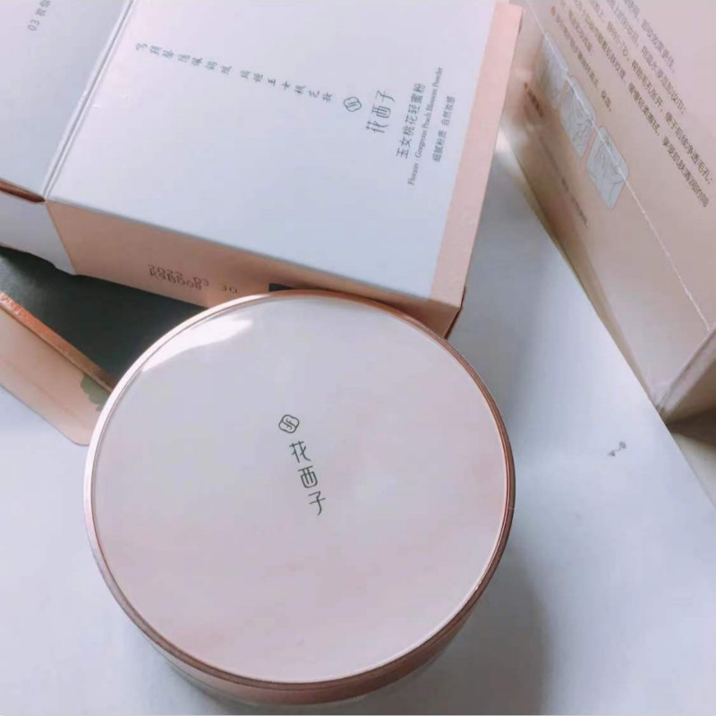 花西子 空气蜜粉散粉定妆粉饼女控油防水防汗遮瑕不脱妆彩妆自然 01