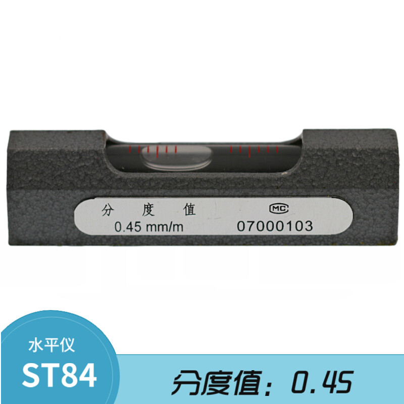条式水平仪0.02mm高精度山光精密机械条形钳工水平仪小型HXM2889 ST84*0.45