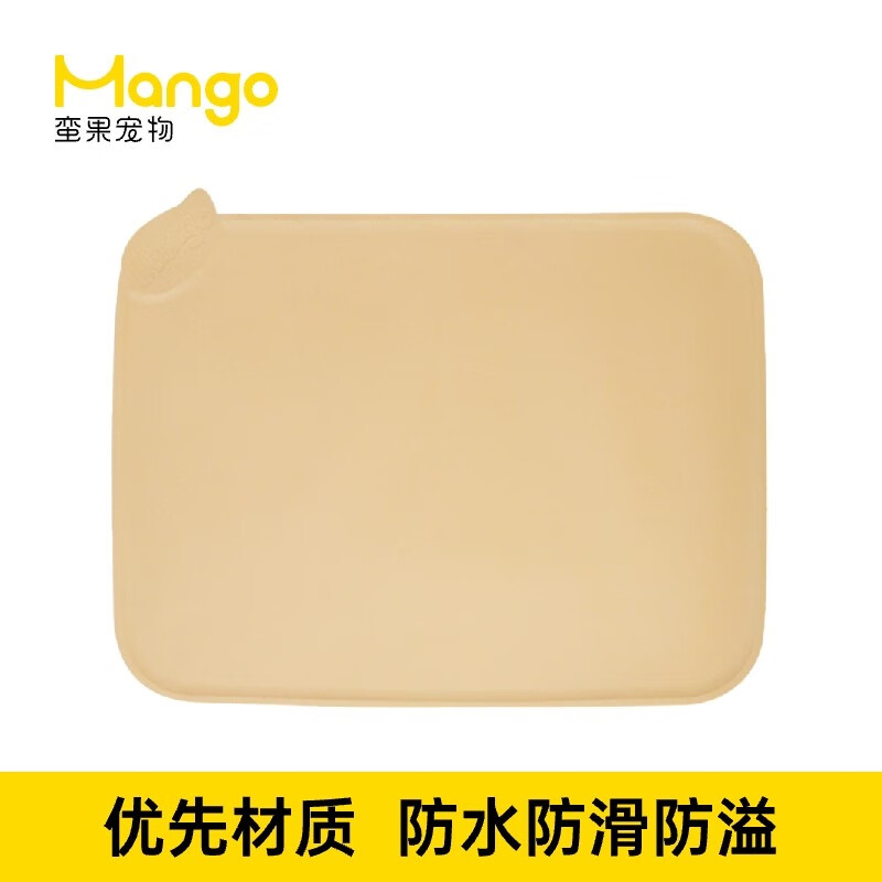 食具水具价格行情实时走势|食具水具价格走势