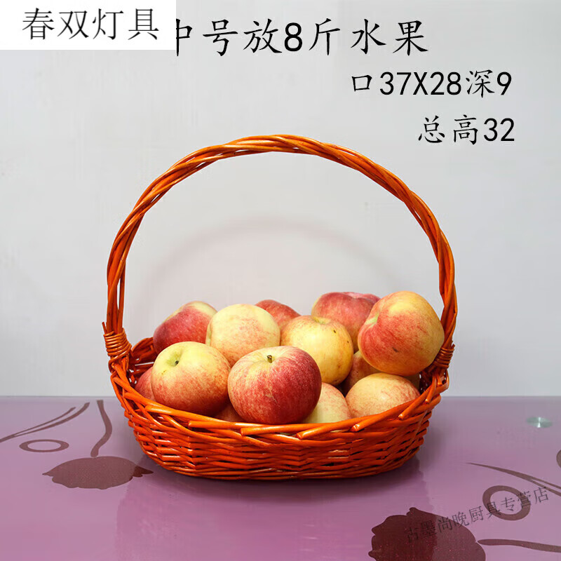 嘉迅鸽手提果篮柳藤编水果篮送礼用品包装篮手提编织篮子超市